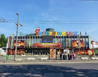 The Great Circus